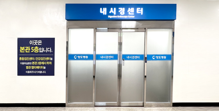 척추센터 박종우 원장님이 알려주시는 경추 양방향 내시경 함께 보시죠?